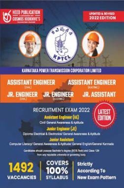 KPTCL AE, JE, Jr Asst English